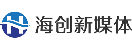 海创新媒